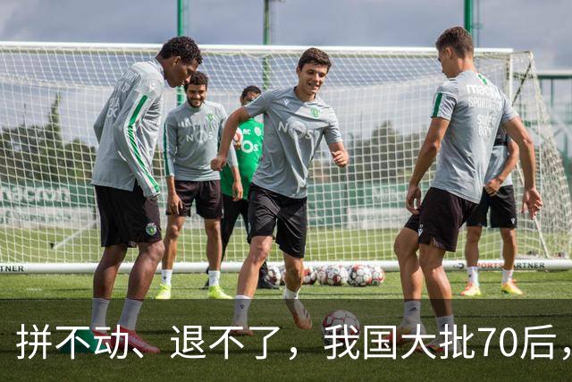 拼不动、退不了，我国大批70后，已陷入＂停滞式生活＂：只剩硬熬