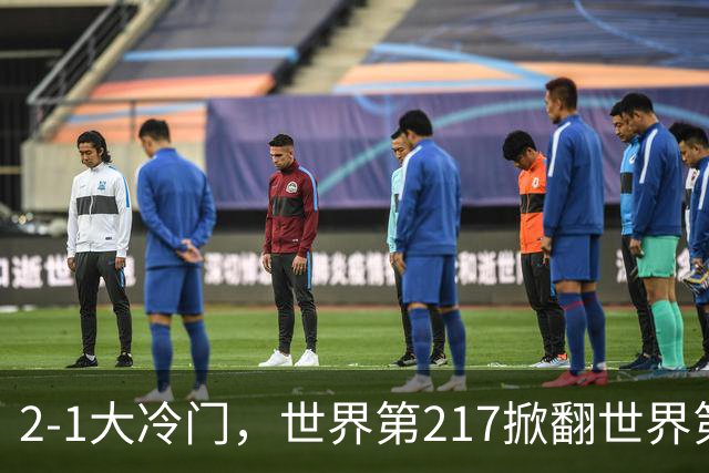 2-1大冷门，世界第217掀翻世界第18，施晗晋级武汉网球公开赛32强